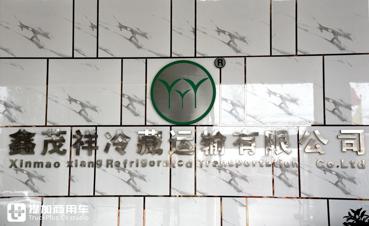 靠用斯堪尼亚等进口卡车,这位老板在西北打造了一个冷链运输帝国 - 第2张 - 提加商用车网 靠用斯堪尼亚等进口卡车,这位老板在西北打造了一个冷链运输帝国 - 第2张