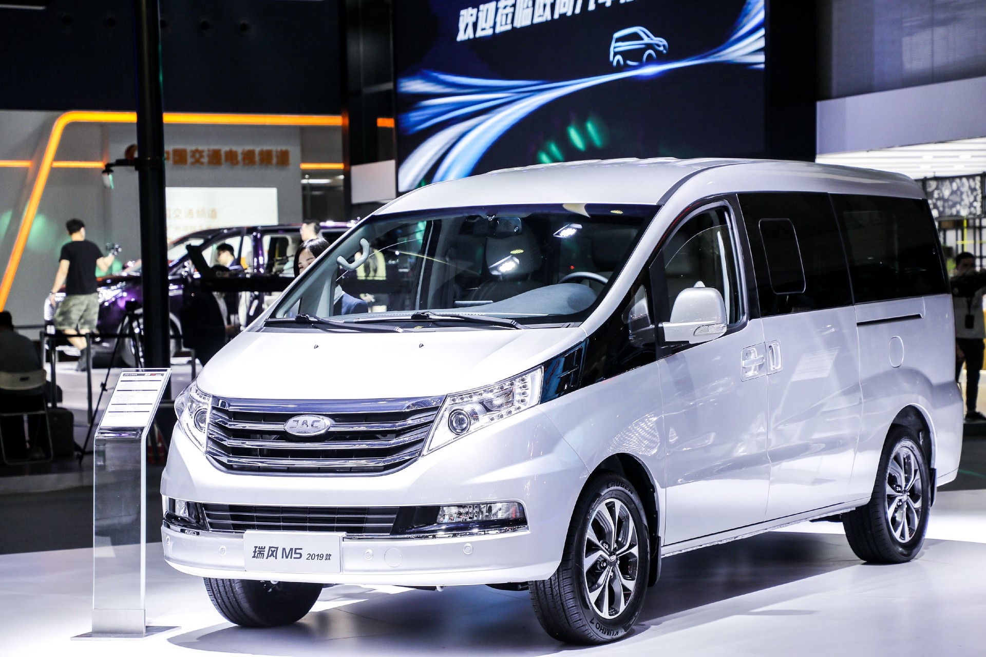 四重购车豪礼放大招 瑞风MPV助力金秋冲刺 - 第4张 - 提加商用车网 四重购车豪礼放大招 瑞风MPV助力金秋冲刺 - 第4张