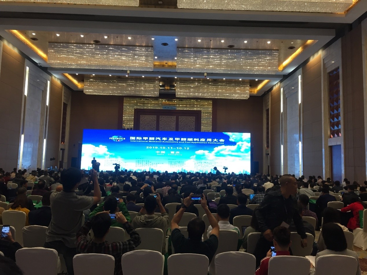 十年艰辛探索 甲醇推广应用蔚然成风 —记2019年国际甲醇汽车及燃料应用大会、展览会 - 第2张 - 提加商用车网 十年艰辛探索 甲醇推广应用蔚然成风 —记2019年国际甲醇汽车及燃料应用大会、展览会 - 第2张