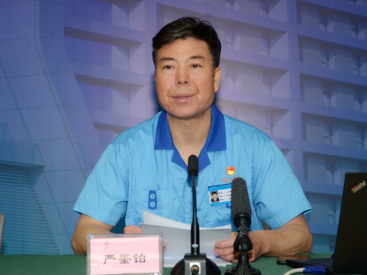 法士特集团召开“不忘初心、牢记使命”主题教育总结会 - 第2张