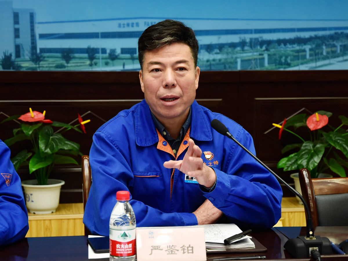 法士特集团召开2020年全面预算启动会 - 第2张