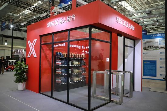 智慧互通 绿色发展 第四届中国商用车博览会盛大开幕 - 第4张 - 提加商用车网 智慧互通 绿色发展 第四届中国商用车博览会盛大开幕 - 第4张