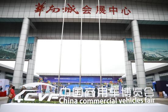 智慧互通 绿色发展 第四届中国商用车博览会盛大开幕 - 第5张 - 提加商用车网 智慧互通 绿色发展 第四届中国商用车博览会盛大开幕 - 第5张