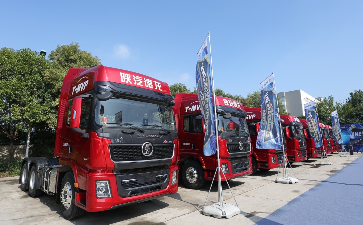 2019陕汽重卡AME极致营销精英挑战赛 ，全国总决赛胜利举行 - 第2张