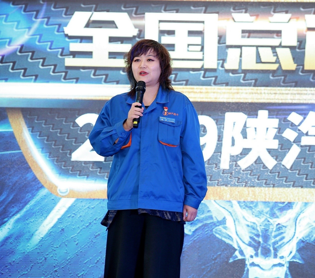 2019陕汽重卡AME极致营销精英挑战赛 ，全国总决赛胜利举行 - 第3张