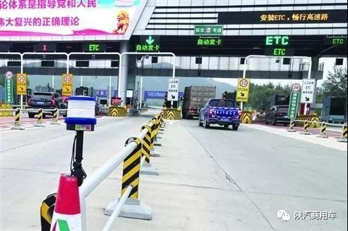 下月将迈进ETC支付时代，山东卡友都要知道！ - 第1张