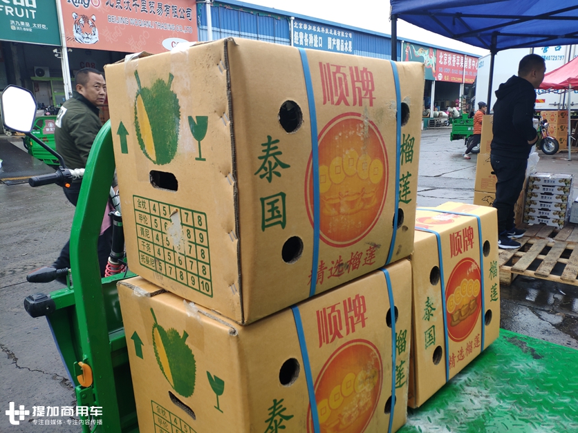 想跑冷柜的卡友看这里,这些冷链运输行业的入门知识你都应该了解 - 第2张 - 提加商用车网 想跑冷柜的卡友看这里,这些冷链运输行业的入门知识你都应该了解 - 第2张