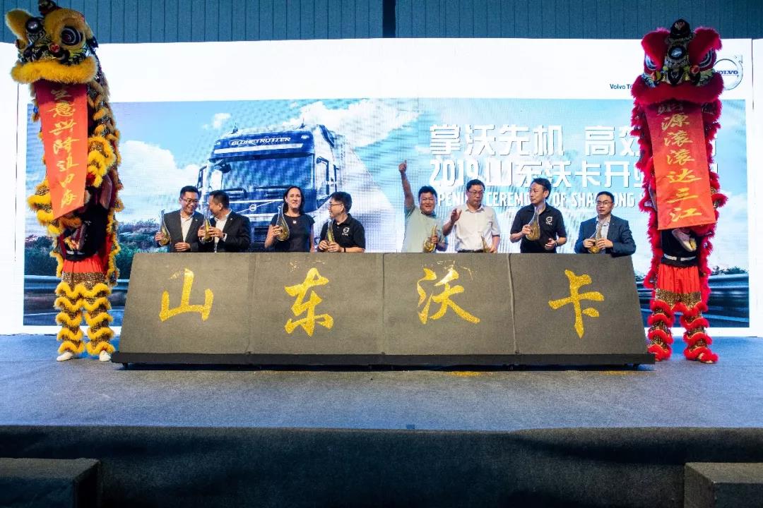 服务范围覆盖齐鲁大地,山东沃卡新店开张 - 第1张 - 提加商用车网 服务范围覆盖齐鲁大地,山东沃卡新店开张 - 第1张
