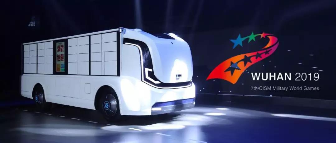 东风打造的Sharing Box即将上岗,开工就是大动作 - 第3张 - 提加商用车网 东风打造的Sharing Box即将上岗,开工就是大动作 - 第3张