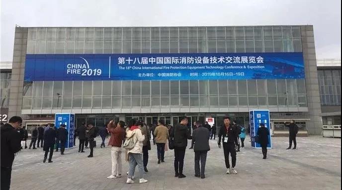 终于等到这一天丨中国重汽反超进口车 闪耀第18届消防展！ - 第1张