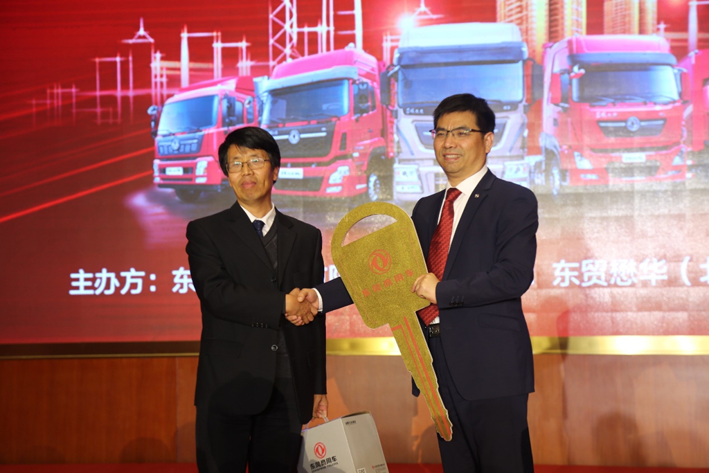 560马力Z14发动机天龙旗舰领衔,东风商用车全系国六车型北京上市 - 第4张 - 提加商用车网 560马力Z14发动机天龙旗舰领衔,东风商用车全系国六车型北京上市 - 第4张