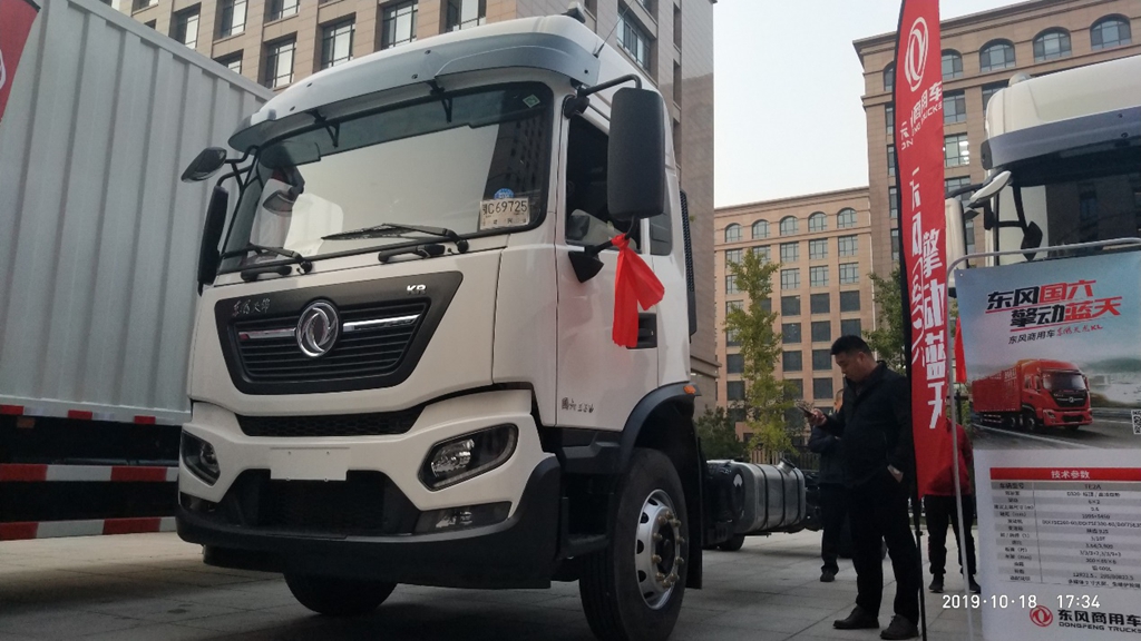 560马力Z14发动机天龙旗舰领衔,东风商用车全系国六车型北京上市 - 第6张 - 提加商用车网 560马力Z14发动机天龙旗舰领衔,东风商用车全系国六车型北京上市 - 第6张