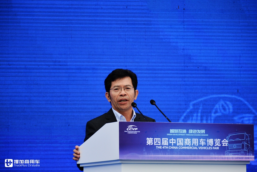 推进产业链变革与升级,看卡车发展趋势,第四届中国商用车博览会落幕 - 第1张 - 提加商用车网 推进产业链变革与升级,看卡车发展趋势,第四届中国商用车博览会落幕 - 第1张