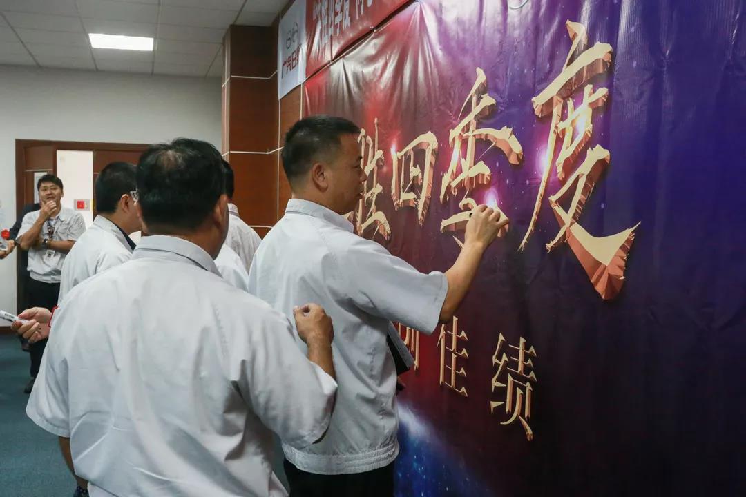 决胜四季度 同心创佳绩——广汽日野召开大战四季度动员大会 - 第7张 - 提加商用车网 决胜四季度 同心创佳绩——广汽日野召开大战四季度动员大会 - 第7张