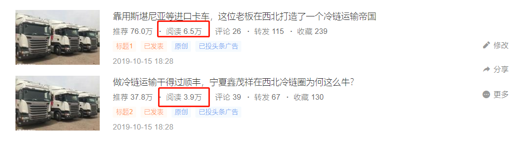 730马力的斯堪尼亚V8发动机实拍,比亚迪电动公交又在欧洲火了,提加一周好文推荐 - 第2张 - 提加商用车网 730马力的斯堪尼亚V8发动机实拍,比亚迪电动公交又在欧洲火了,提加一周好文推荐 - 第2张