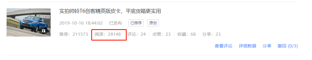 730马力的斯堪尼亚V8发动机实拍,比亚迪电动公交又在欧洲火了,提加一周好文推荐 - 第8张 - 提加商用车网 730马力的斯堪尼亚V8发动机实拍,比亚迪电动公交又在欧洲火了,提加一周好文推荐 - 第8张