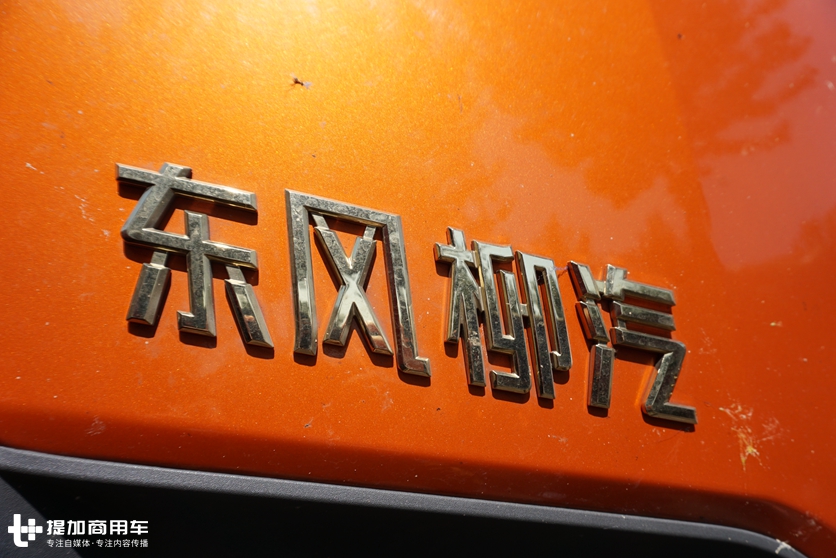 柳汽乘龙卡车越来越多,这两年为何这么火?听听这位H7车主怎么说 - 第1张 - 提加商用车网 柳汽乘龙卡车越来越多,这两年为何这么火?听听这位H7车主怎么说 - 第1张