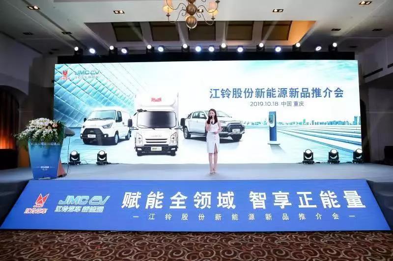 江铃股份新能源问鼎多项大奖 - 第1张 - 提加商用车网 江铃股份新能源问鼎多项大奖 - 第1张
