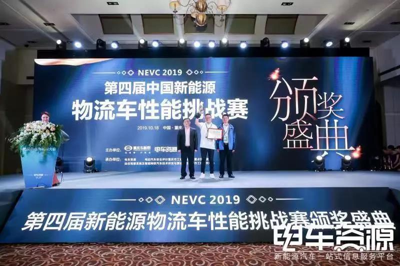 江铃股份新能源问鼎多项大奖 - 第2张 - 提加商用车网 江铃股份新能源问鼎多项大奖 - 第2张