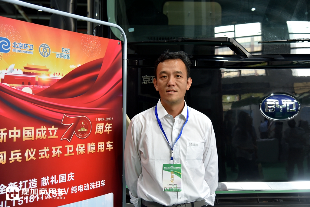 全新外观,内饰更具科技感,比亚迪最新亮相的T8电动环卫车实拍 - 第9张 - 提加商用车网 全新外观,内饰更具科技感,比亚迪最新亮相的T8电动环卫车实拍 - 第9张