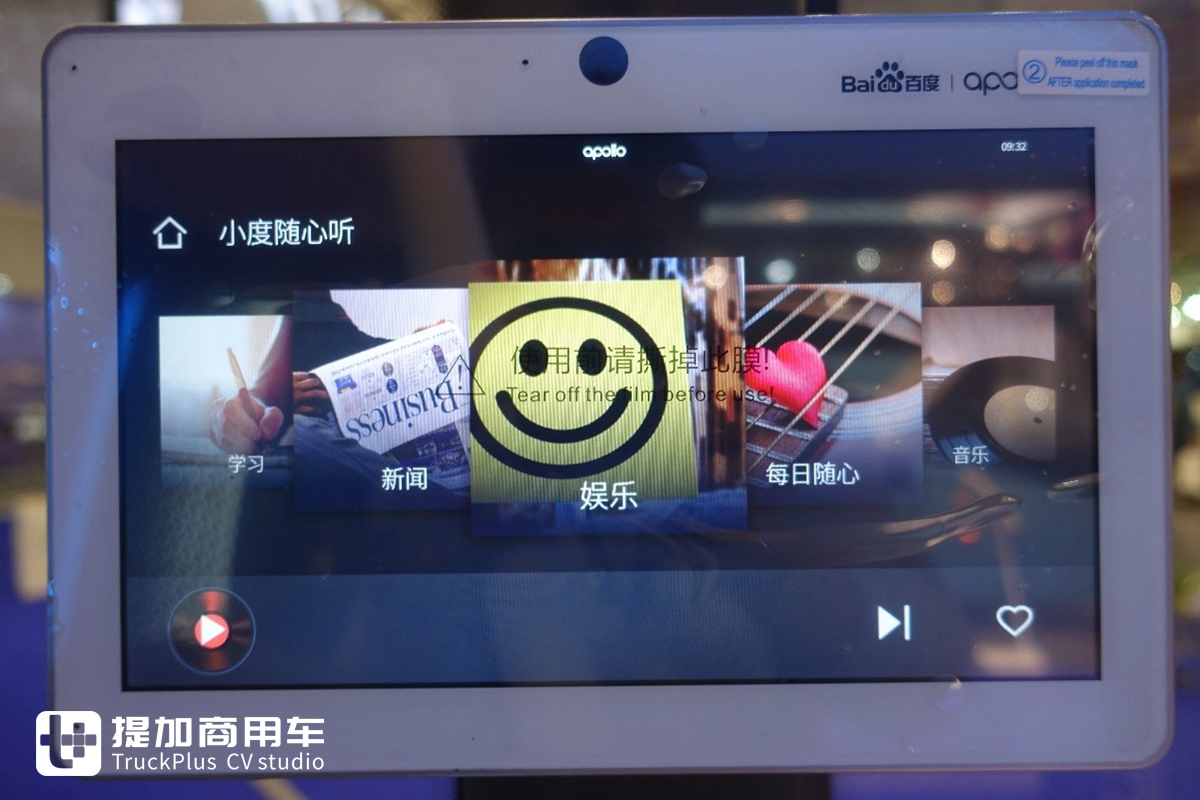 带您逛2019 世界客车博览会，这些国产客车品牌真为中国制造争光 - 第3张