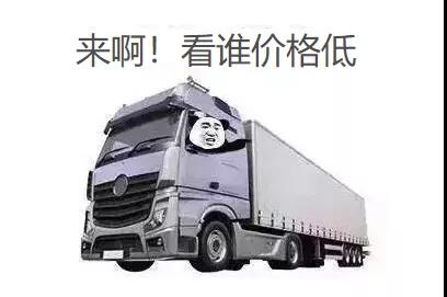 2019年仅剩最后40天，留给4米2蓝牌轻卡和放空返程车的时间不多了…… - 第9张