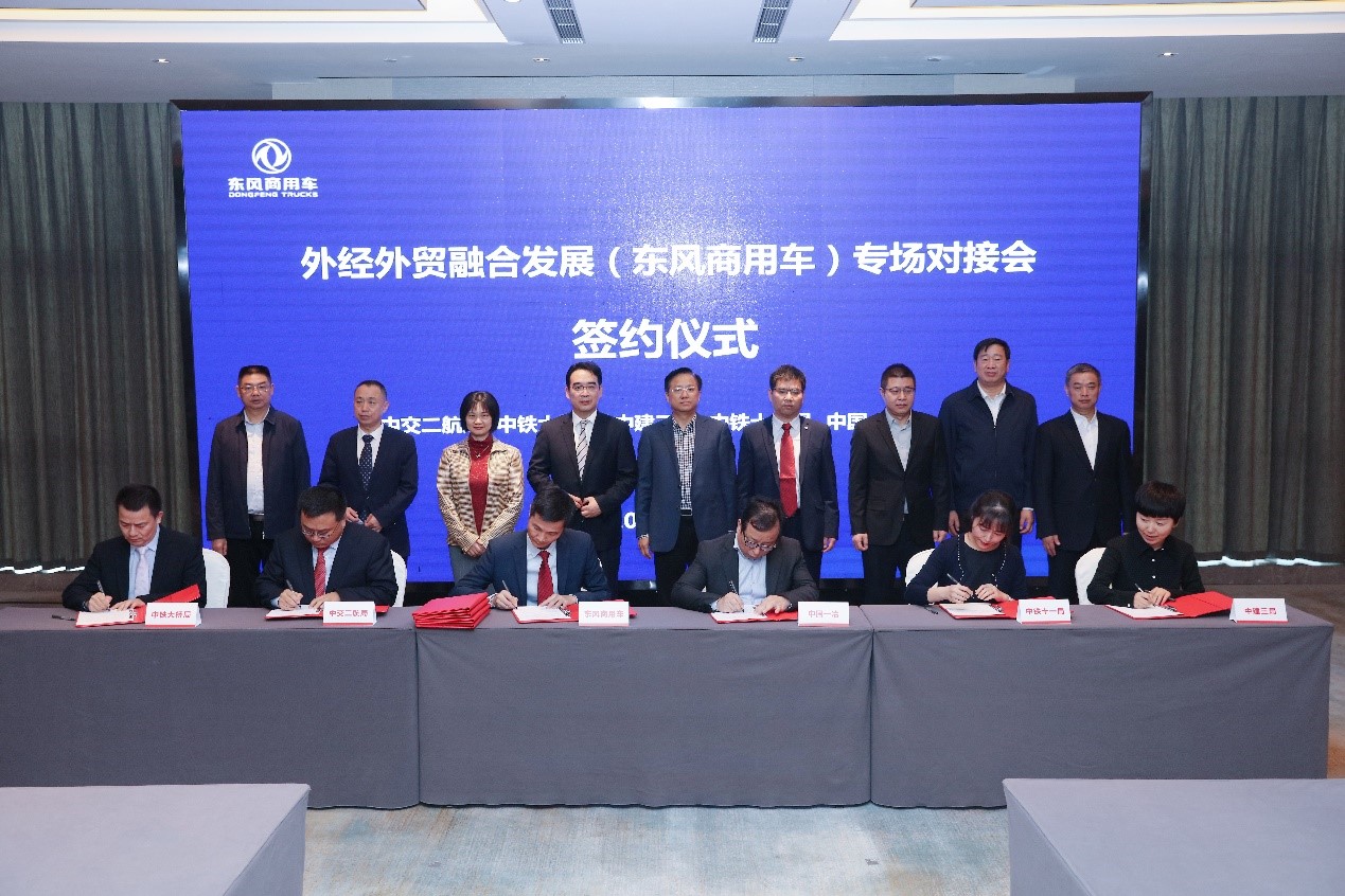 东风商用车用可靠积极响应国家“一带一路”倡议 - 第5张 - 提加商用车网 东风商用车用可靠积极响应国家“一带一路”倡议 - 第5张