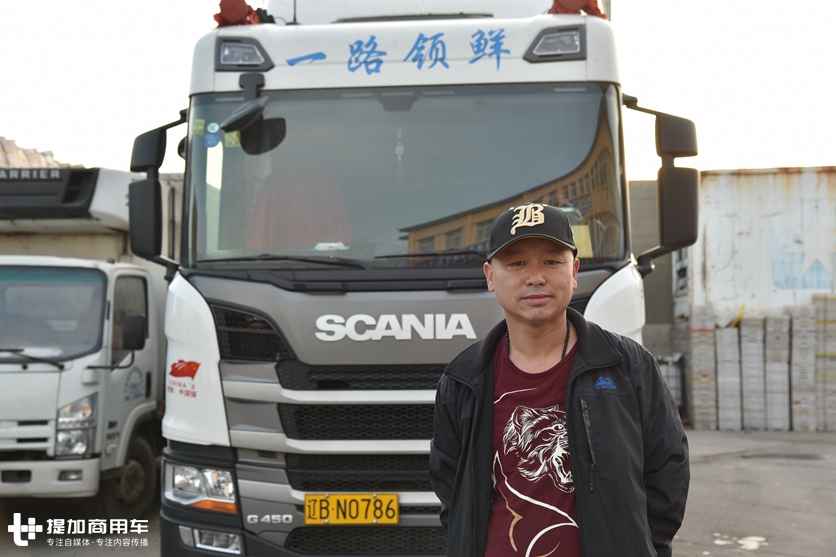 退伍老兵与斯堪尼亚卡车的不解之缘,大连FE领鲜冷链发展纪实 - 第16张 - 提加商用车网 退伍老兵与斯堪尼亚卡车的不解之缘,大连FE领鲜冷链发展纪实 - 第16张