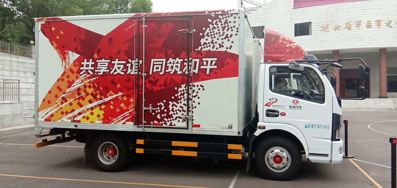 军工品质,强力保障,东风轻型车助阵军运会火炬传递 - 第3张 - 提加商用车网 军工品质,强力保障,东风轻型车助阵军运会火炬传递 - 第3张