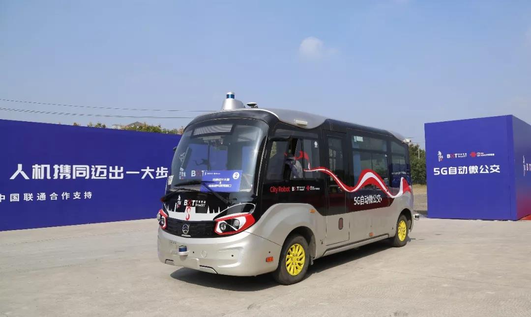 世界互联网大会,金旅“网红”星辰再吸睛 - 第2张 - 提加商用车网 世界互联网大会,金旅“网红”星辰再吸睛 - 第2张