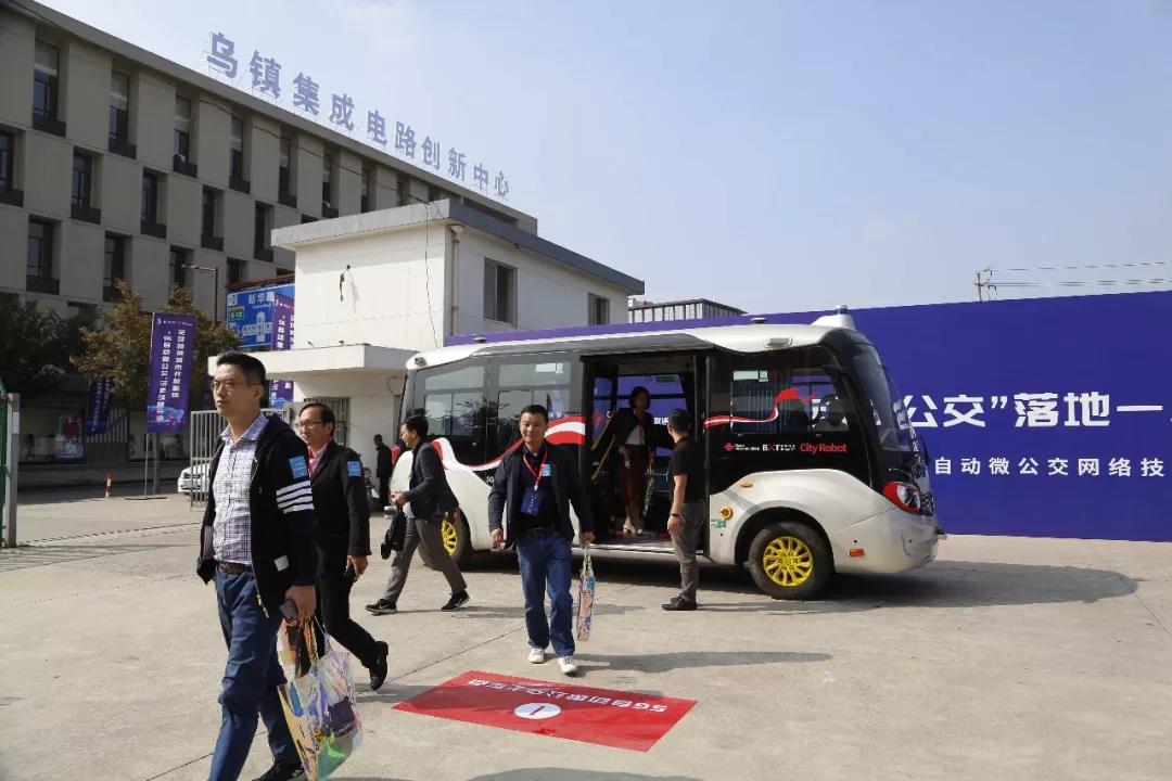 世界互联网大会,金旅“网红”星辰再吸睛 - 第5张 - 提加商用车网 世界互联网大会,金旅“网红”星辰再吸睛 - 第5张