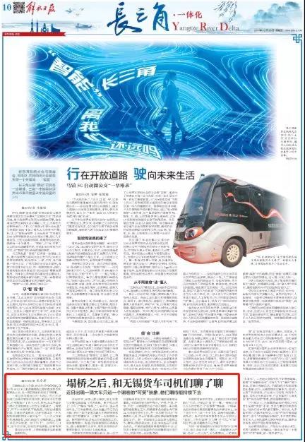 现在的无锡无车敢超载,运费暴涨! - 第4张 - 提加商用车网 现在的无锡无车敢超载,运费暴涨! - 第4张
