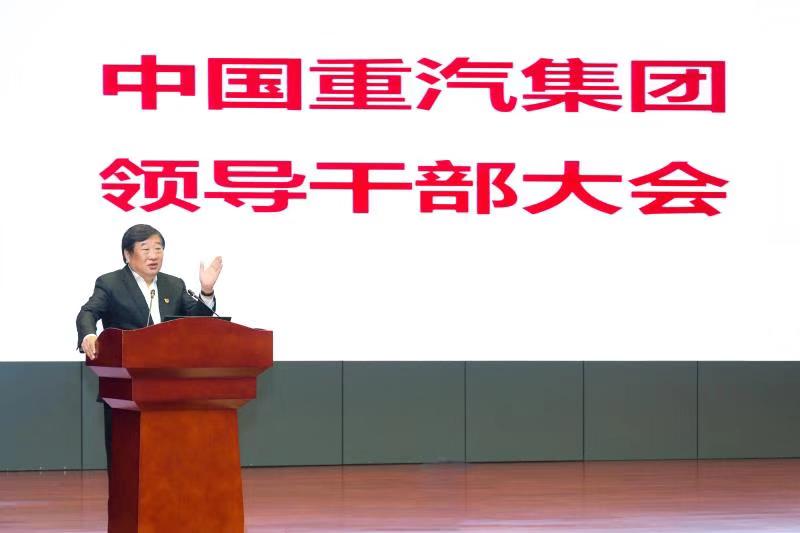 不破不立,破而后立,中国重汽第二轮改革开启 - 第1张 - 提加商用车网 不破不立,破而后立,中国重汽第二轮改革开启 - 第1张
