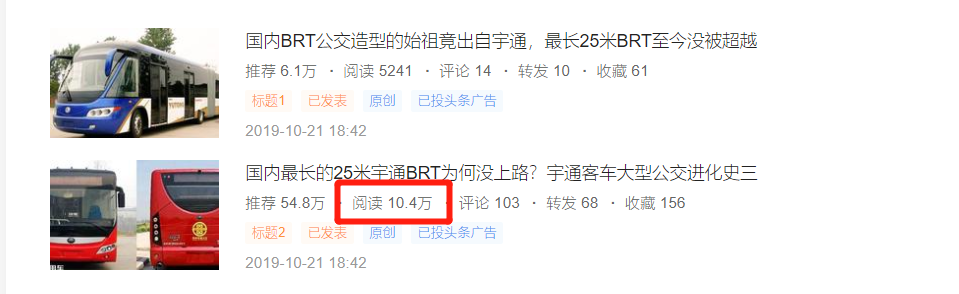600马力国六版天龙旗舰引关注，配V8的斯堪尼亚R650确实与众不同！提加一周好文回顾 - 第2张