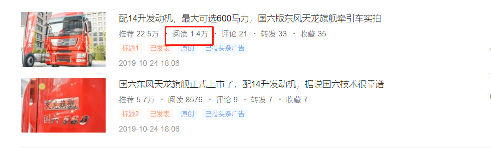 600马力国六版天龙旗舰引关注，配V8的斯堪尼亚R650确实与众不同！提加一周好文回顾 - 第6张