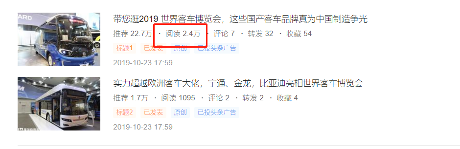 600马力国六版天龙旗舰引关注，配V8的斯堪尼亚R650确实与众不同！提加一周好文回顾 - 第8张