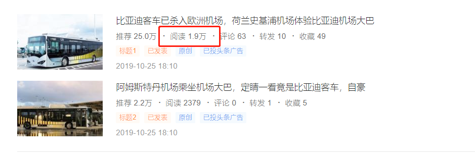 600马力国六版天龙旗舰引关注，配V8的斯堪尼亚R650确实与众不同！提加一周好文回顾 - 第10张