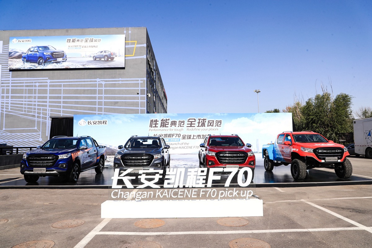 全球新一代大皮卡长安凯程F70上市，四驱国六最高配售价不到14万 - 第10张