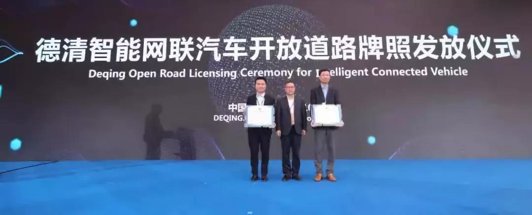 德邦获批首张无人货车运营牌照,未来快递员、司机职业或将大变革 - 第1张 - 提加商用车网 德邦获批首张无人货车运营牌照,未来快递员、司机职业或将大变革 - 第1张