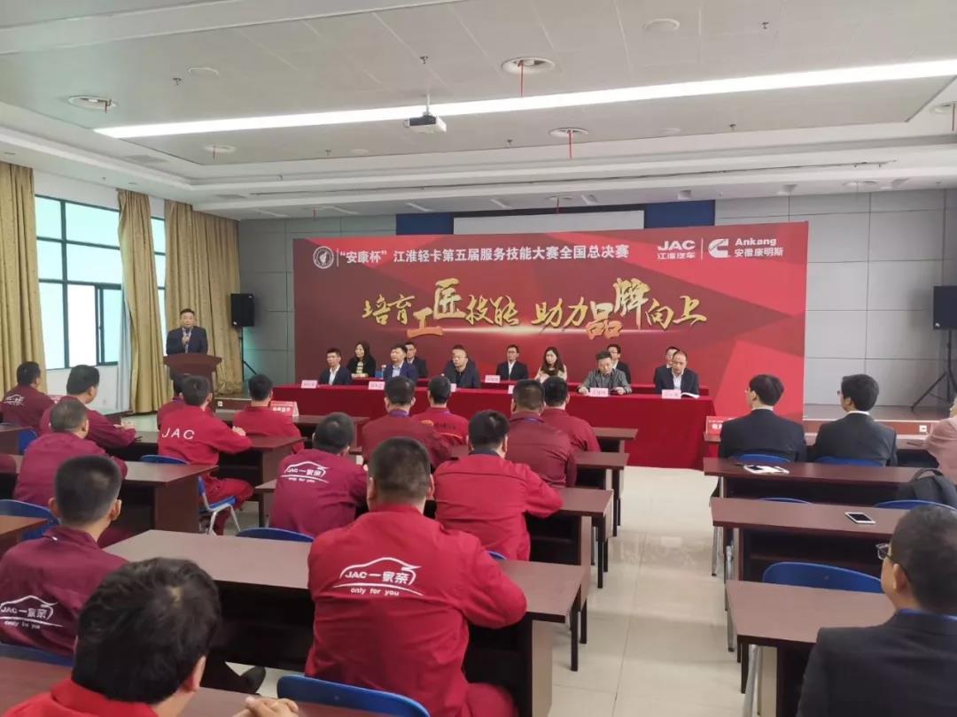 布局国六,帅铃备战全新售后服务 - 第1张 - 提加商用车网 布局国六,帅铃备战全新售后服务 - 第1张