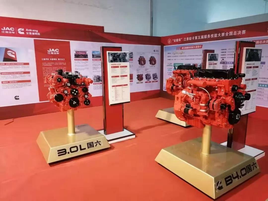 布局国六,帅铃备战全新售后服务 - 第3张 - 提加商用车网 布局国六,帅铃备战全新售后服务 - 第3张