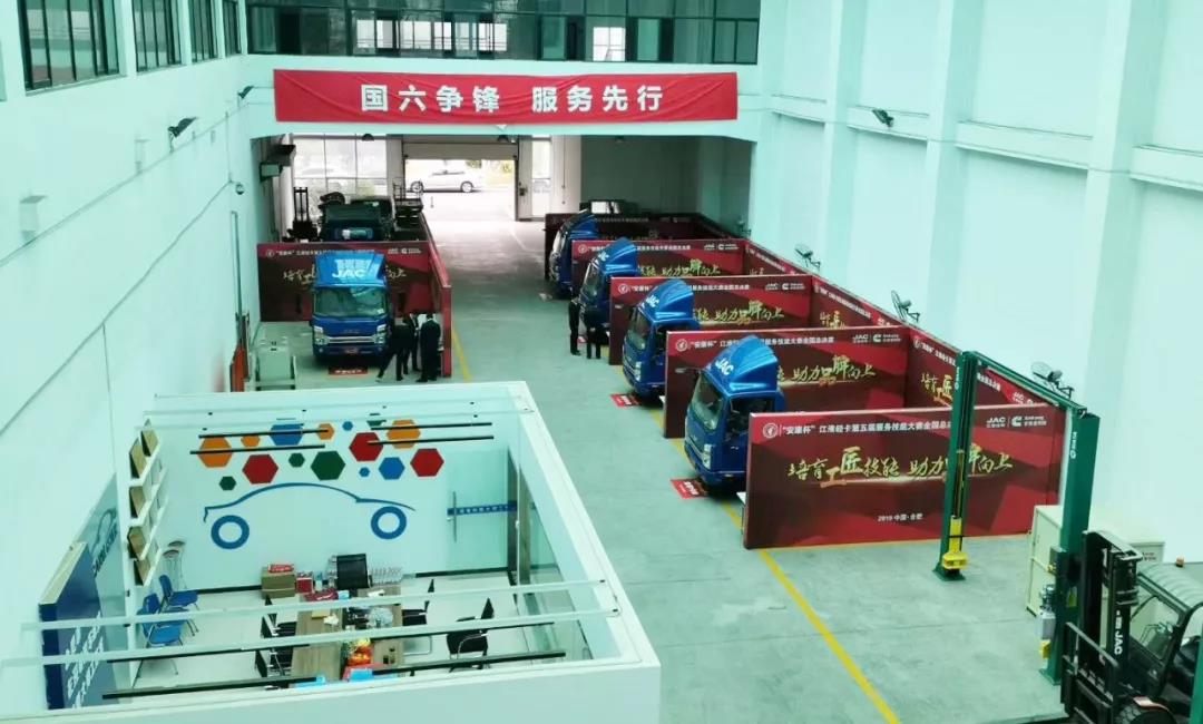 布局国六,帅铃备战全新售后服务 - 第5张 - 提加商用车网 布局国六,帅铃备战全新售后服务 - 第5张