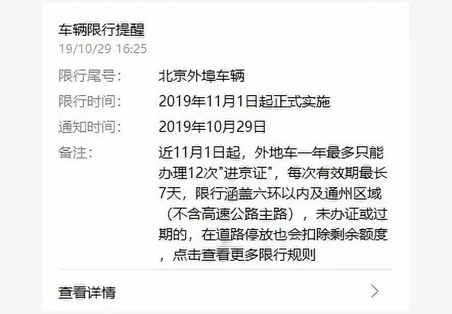国三禁行,国四禁运!被限制的路,是卡友的活路! - 第2张 - 提加商用车网 国三禁行,国四禁运!被限制的路,是卡友的活路! - 第2张