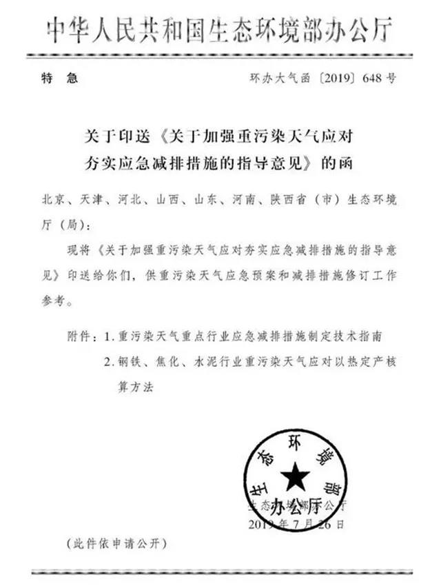 国三禁行,国四禁运!被限制的路,是卡友的活路! - 第9张 - 提加商用车网 国三禁行,国四禁运!被限制的路,是卡友的活路! - 第9张