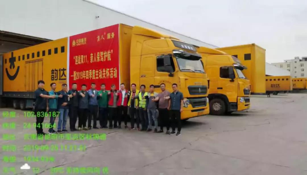 中国重汽,为快递物流企业迎战“双11”保驾护航 - 第2张 - 提加商用车网 中国重汽,为快递物流企业迎战“双11”保驾护航 - 第2张