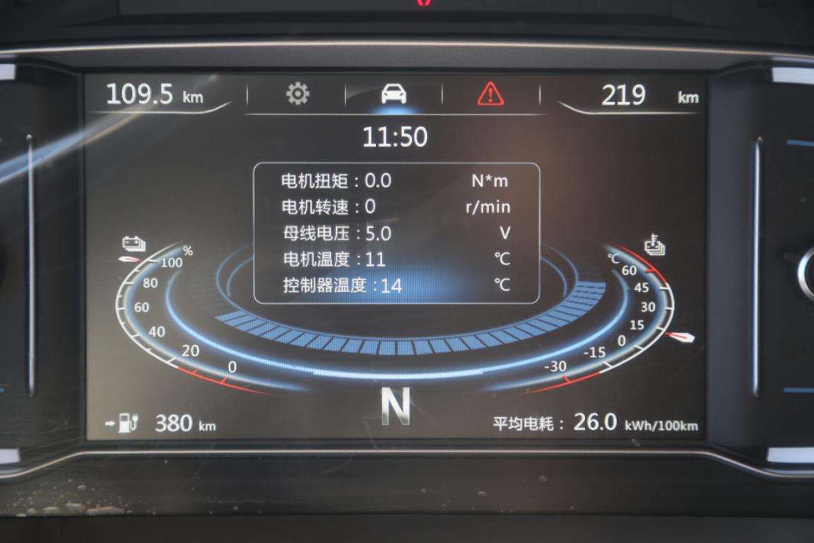 誓做新能源物流车专家，看欧马可智蓝轻卡 - 第10张