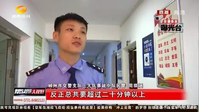 即日起至春运前,这些地区严打疲劳驾驶!被抓扣分6分起! - 第11张 - 提加商用车网 即日起至春运前,这些地区严打疲劳驾驶!被抓扣分6分起! - 第11张