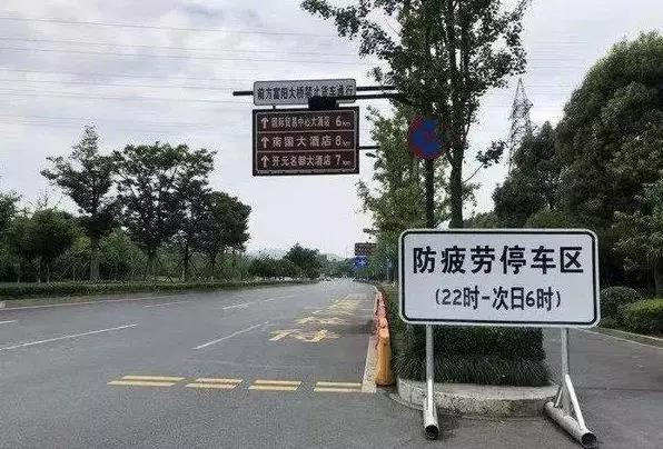 即日起至春运前,这些地区严打疲劳驾驶!被抓扣分6分起! - 第12张 - 提加商用车网 即日起至春运前,这些地区严打疲劳驾驶!被抓扣分6分起! - 第12张