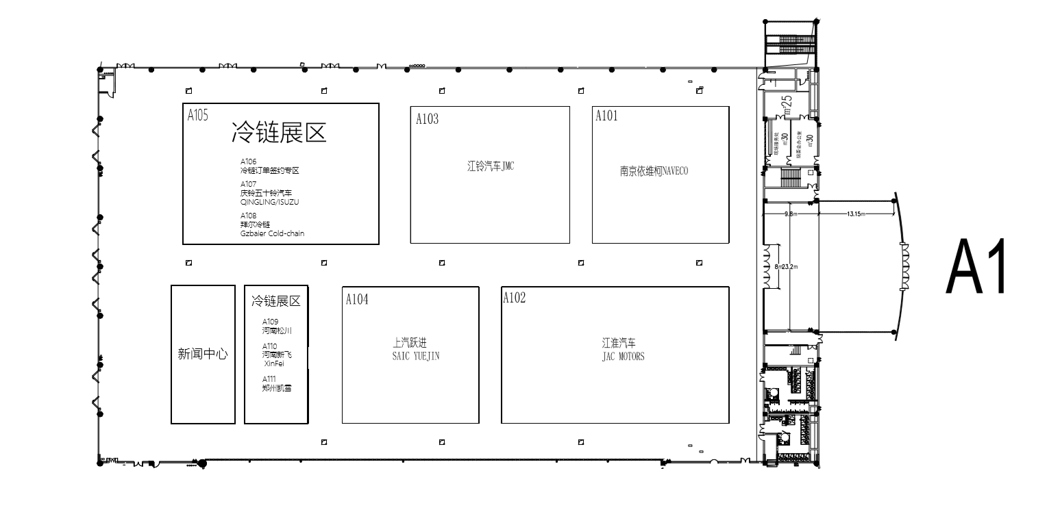 2019中国国际商用车展11月1日武汉开幕！智能化、国六、新能源，最全展位图看这里！ - 第1张