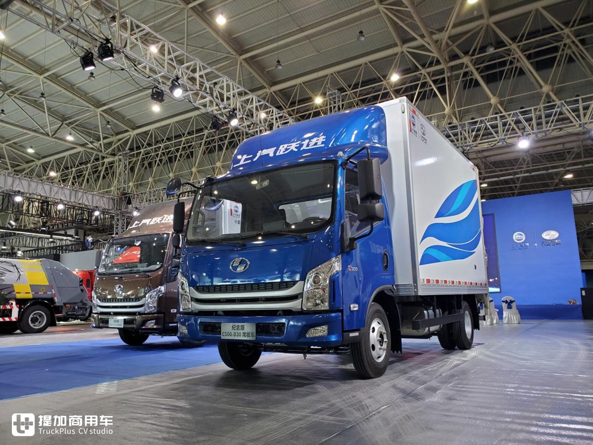 先睹为快!2019中国国际商用车展提加探馆,你想看的新款卡车都在这里! - 第30张 - 提加商用车网 先睹为快!2019中国国际商用车展提加探馆,你想看的新款卡车都在这里! - 第30张